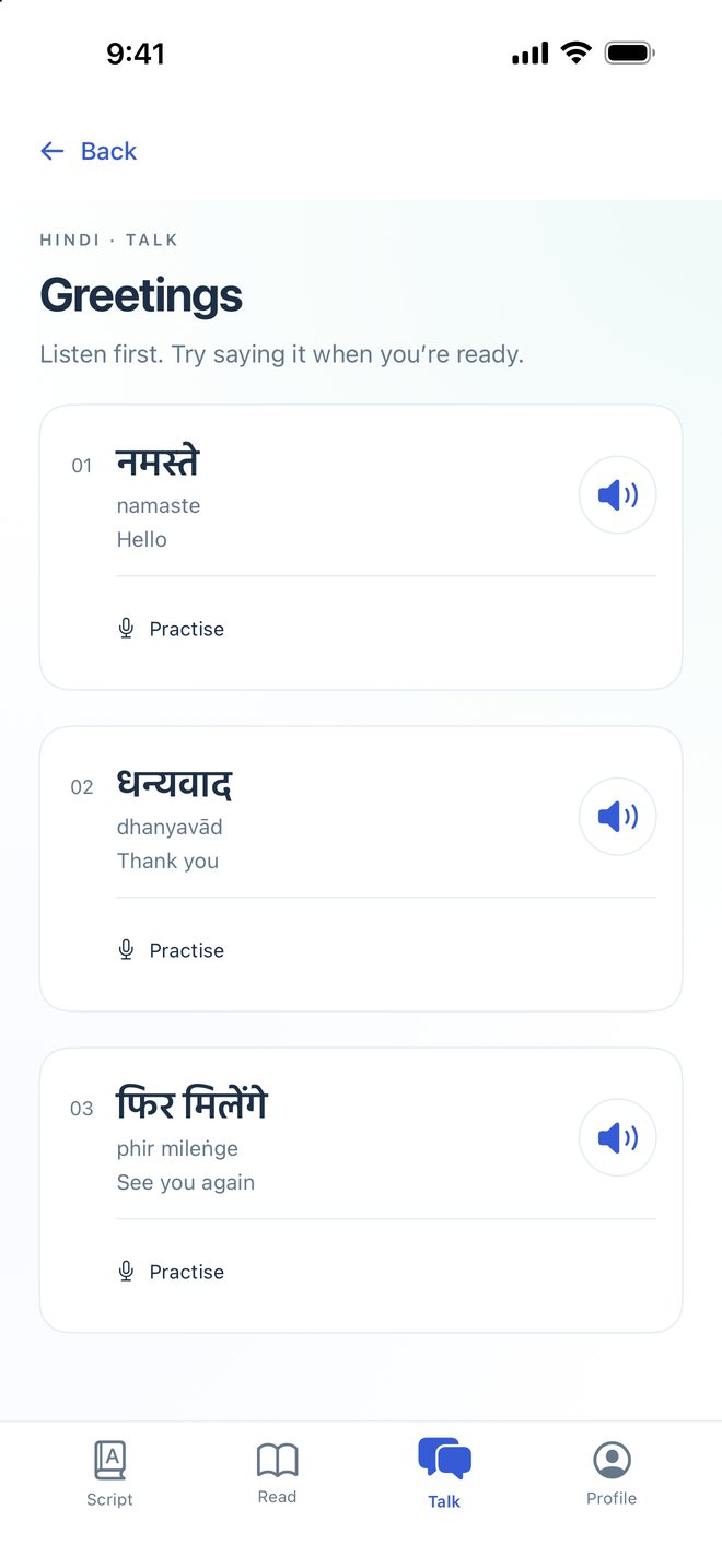 Greeting phrases नमस्ते, धन्यवाद and फिर मिलेंगे with sound buttons.
