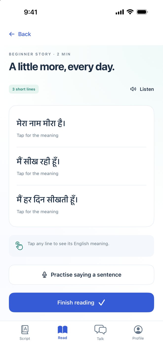A short Hindi story with three lines of text and a Listen button.